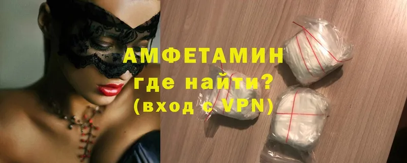 Amphetamine 97% наркота Алдан