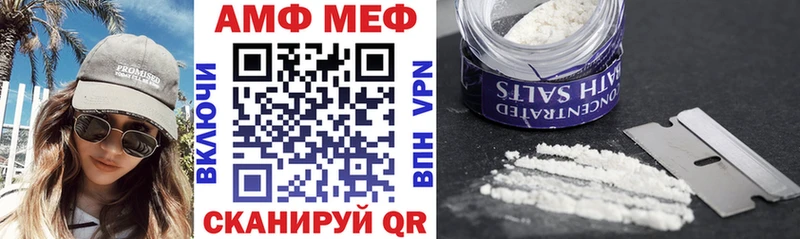 АМФЕТАМИН 98% Алдан