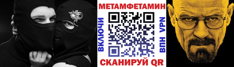 Амфетамин 97% где продают OMG зеркало Алдан