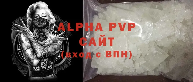 Alpha PVP крисы CK  Алдан 