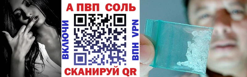 гидра зеркало  Алдан  A PVP VHQ 
