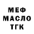 Амфетамин VHQ Maria Sinyak