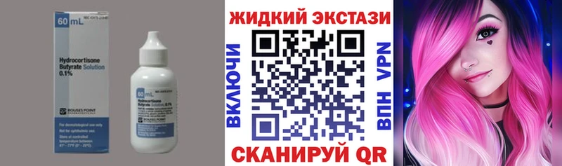 Бутират 99%  Алдан 