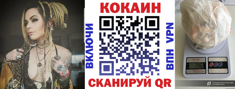 COCAIN Перу  купить наркоту  Алдан 