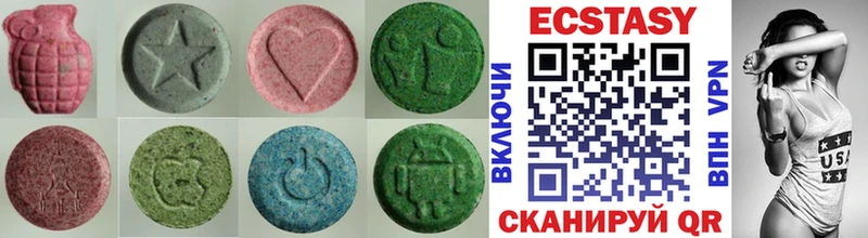 Экстази DUBAI Алдан