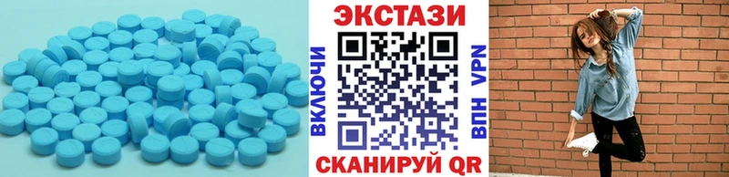 Экстази louis Vuitton  Алдан 