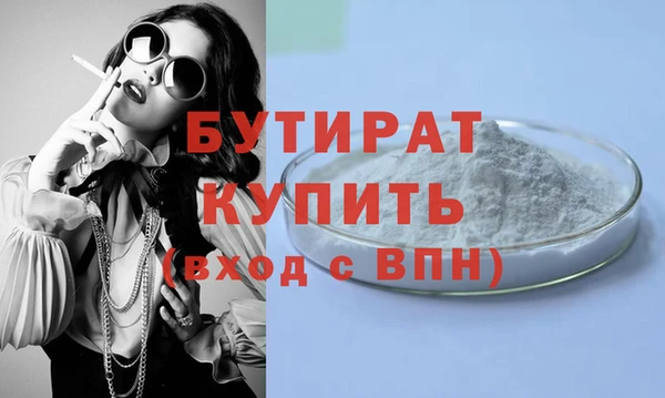 мефедрон VHQ Нея