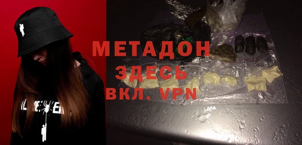 первитин Нефтегорск