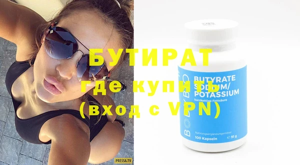 первитин Нефтегорск
