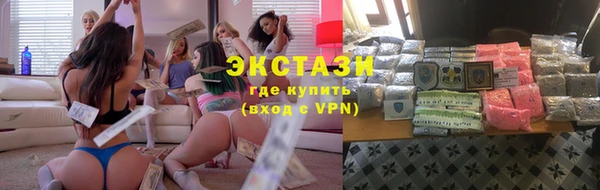 ALPHA-PVP Нефтекумск