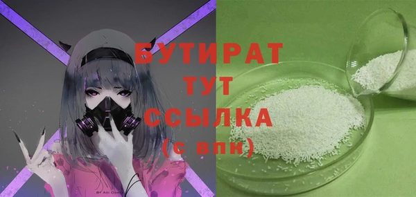 COCAINE Елизово