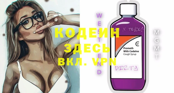 мефедрон VHQ Нея
