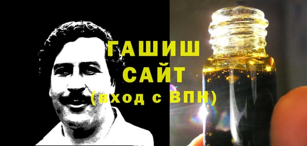COCAINE Новозыбков