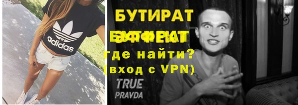 ALPHA-PVP Нефтекумск