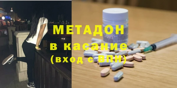 дурь Каменск-Шахтинский