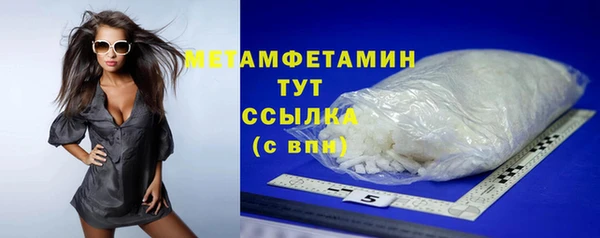 ALPHA-PVP Нефтекумск