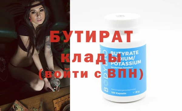 первитин Нефтегорск