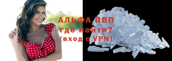 ALPHA-PVP Нефтекумск