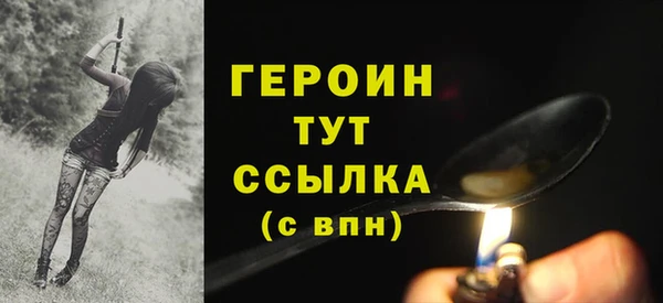 первитин Нефтегорск
