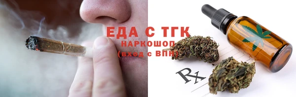 бошки Новодвинск