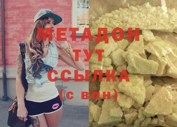 ALPHA-PVP Нефтекумск