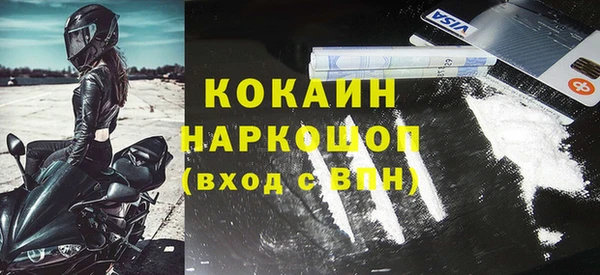 первитин Семикаракорск