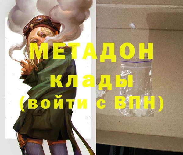 мефедрон VHQ Нея