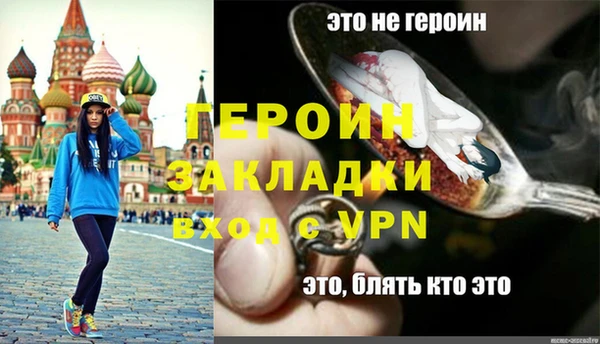 первитин Семикаракорск