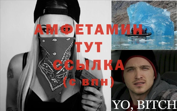 экстази Каменногорск