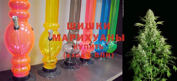 COCAINE Новозыбков