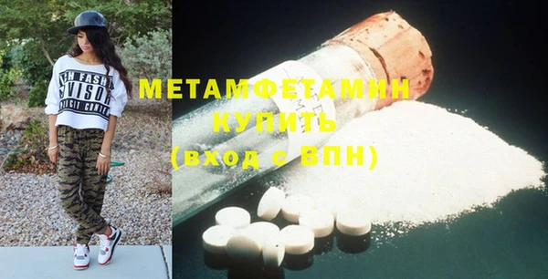 первитин Нефтегорск