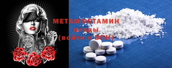 COCAINE Новозыбков