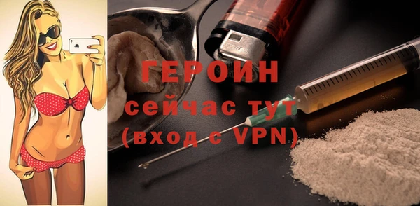 мефедрон VHQ Нея