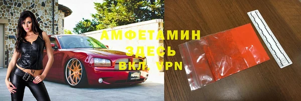 первитин Нефтегорск