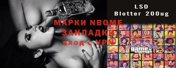 ALPHA-PVP Нефтекумск