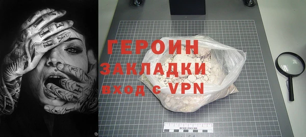 мефедрон VHQ Нея