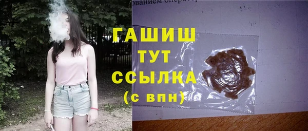 ALPHA-PVP Нефтекумск