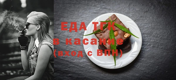 стафф Ельня