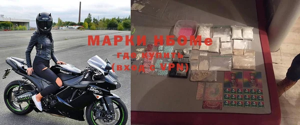 ALPHA-PVP Нефтекумск