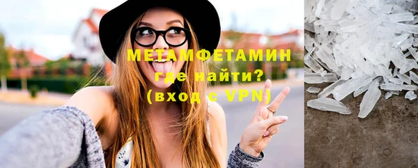 мефедрон VHQ Нея