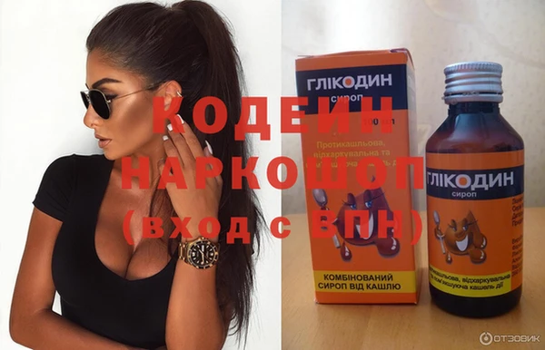 первитин Нефтегорск
