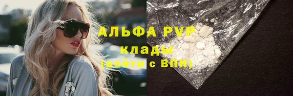 ALPHA-PVP Нефтекумск