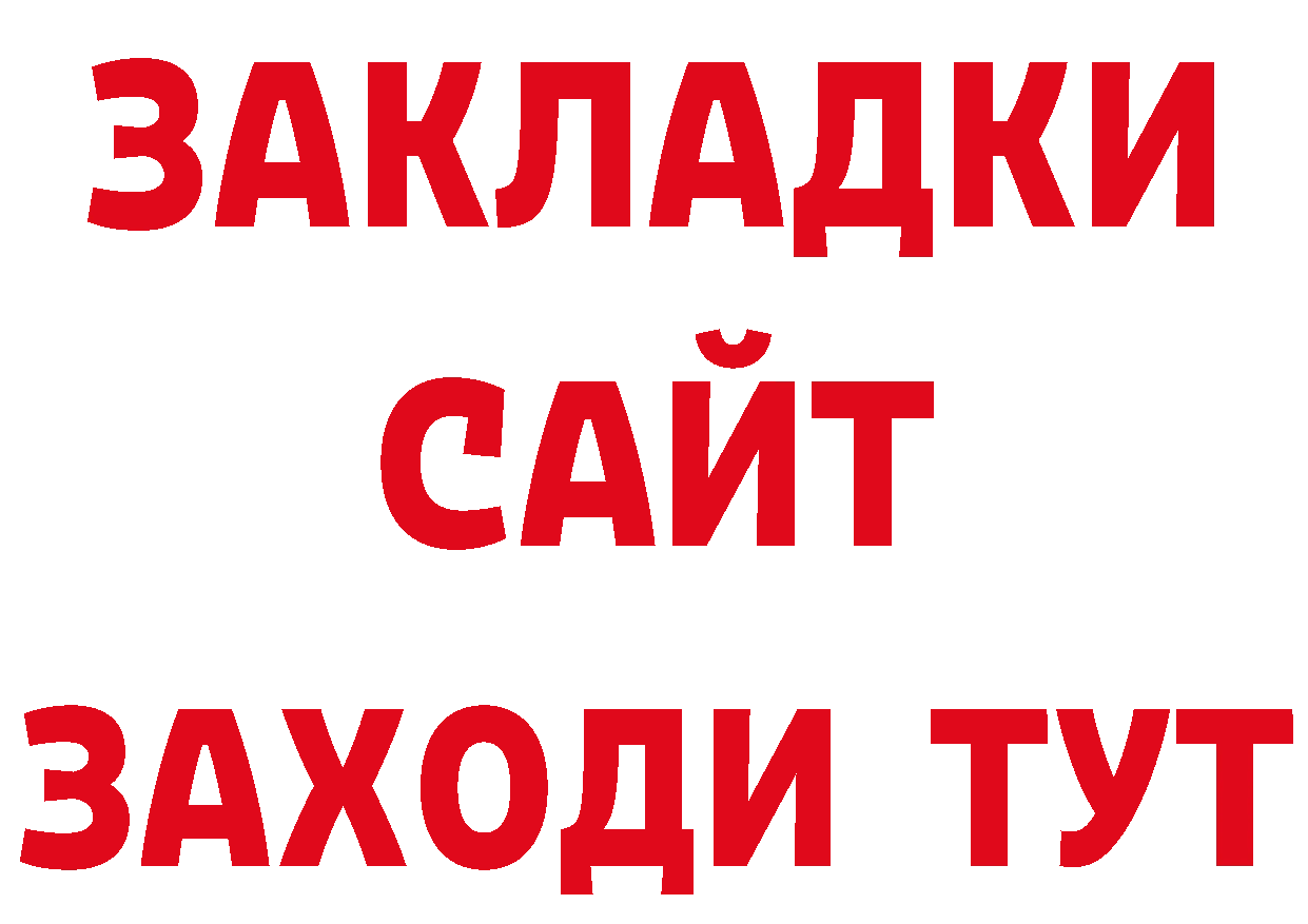 Шишки марихуана AK-47 зеркало darknet kraken Алдан