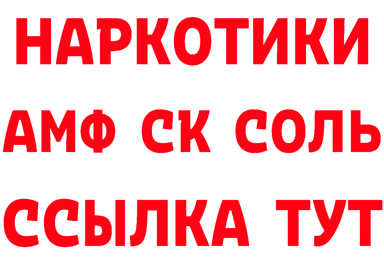 A PVP СК вход площадка MEGA Алдан