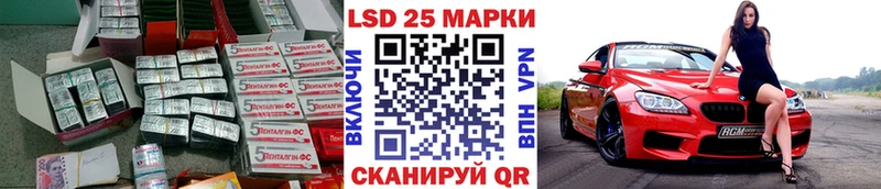 маркетплейс формула  Алдан  LSD-25 экстази ecstasy  дарнет шоп 