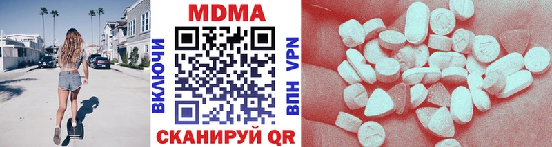 что такое наркотик Алдан MDMA crystal