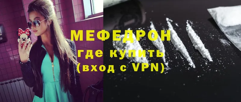 Меф VHQ  Алдан 