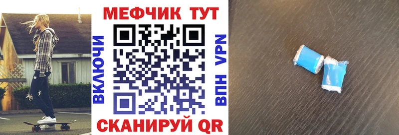 где можно купить наркотик  Алдан  мега ссылка  МЯУ-МЯУ 4 MMC 