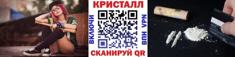 МЕТАМФЕТАМИН кристалл  Алдан 