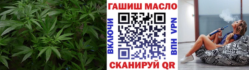 OMG ссылки  Алдан  ТГК вейп 